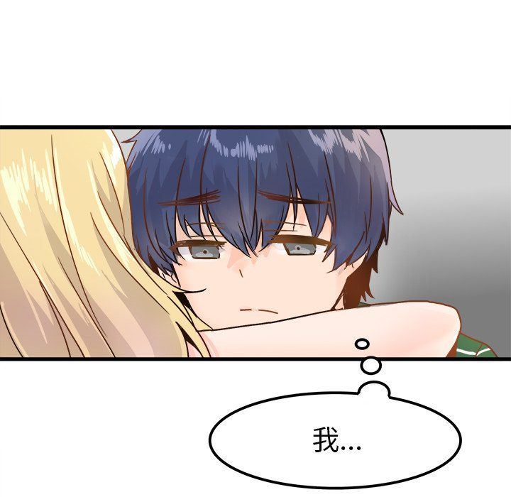 执着于他第5话