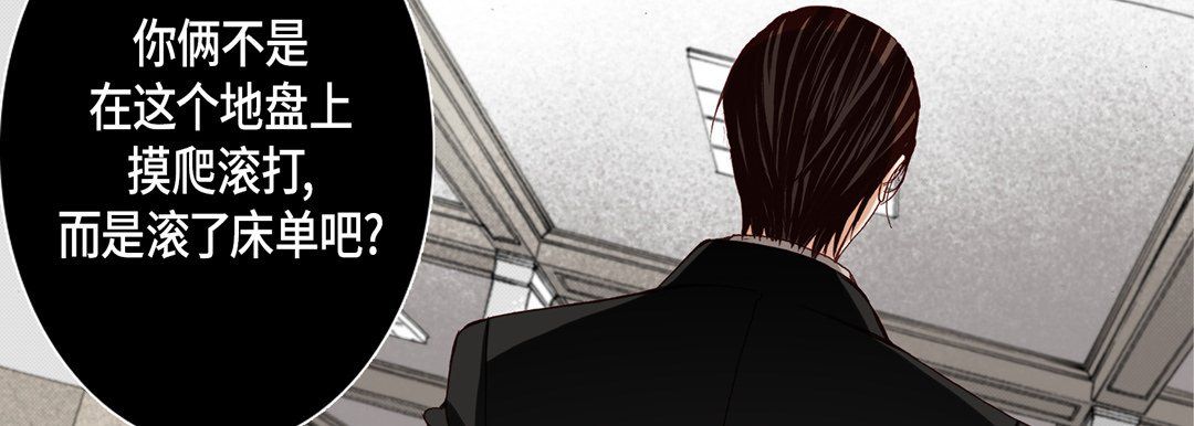 完美无缺的虏获第13话