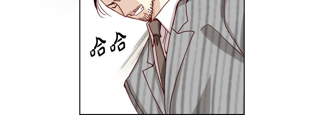 完美无缺的虏获第13话