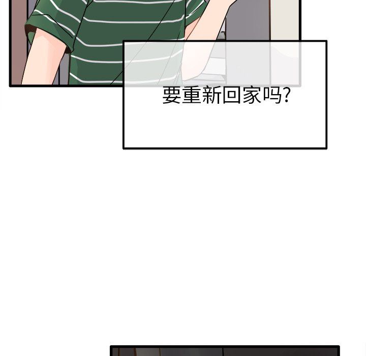 执着于他第5话