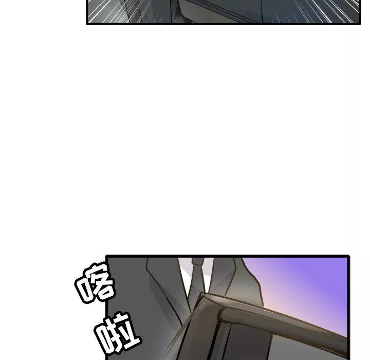 執著於他第5話
