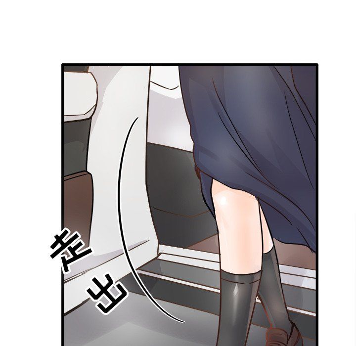 执着于他第5话