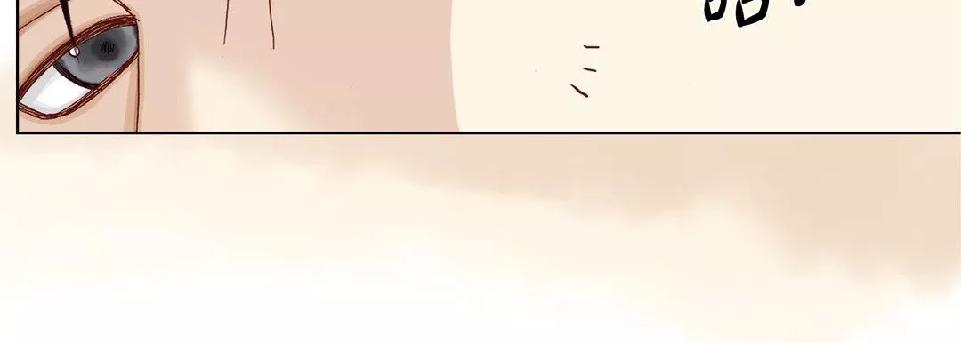 完美無缺的虜獲第13話