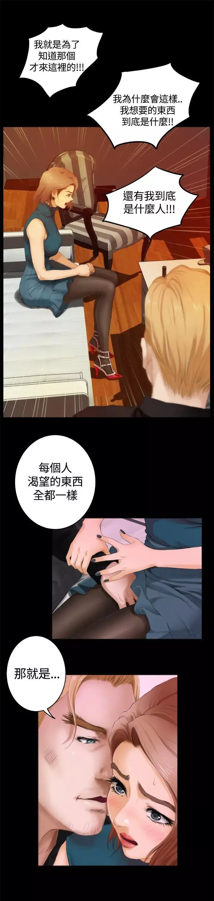 H-Mate外傳第1話-深愛快樂的男人-01話