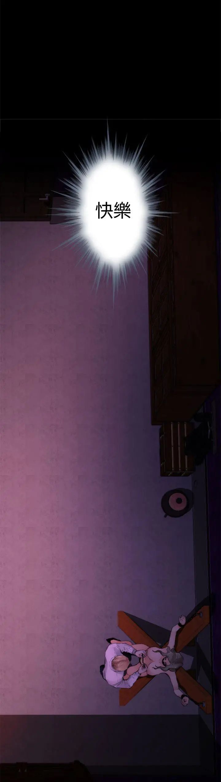 H-Mate外传第1话-深爱快乐的男人-01话