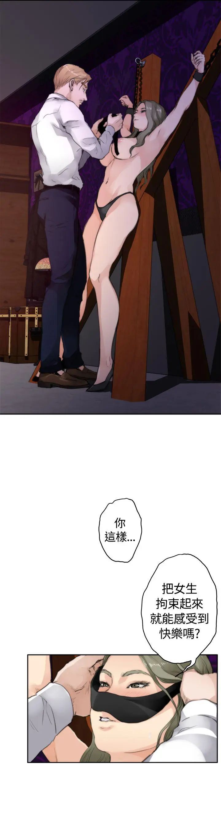 H-Mate外传第1话-深爱快乐的男人-01话