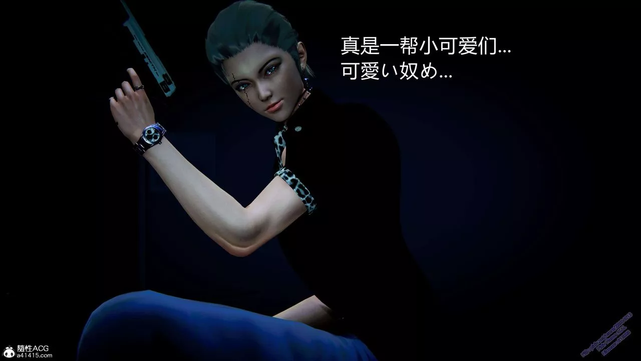 [3D]ElfSoul精魂之灵番外篇-3.主线番外编-谁是凶手02 - 图片 15