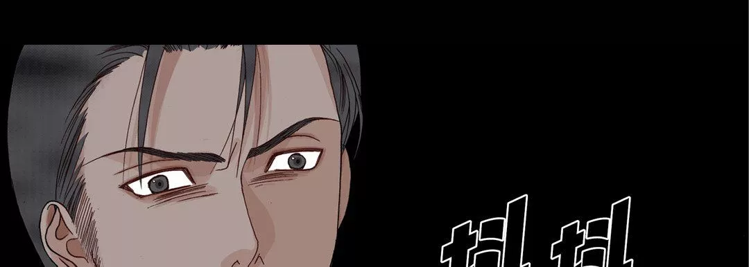 完美無缺的虜獲第13話