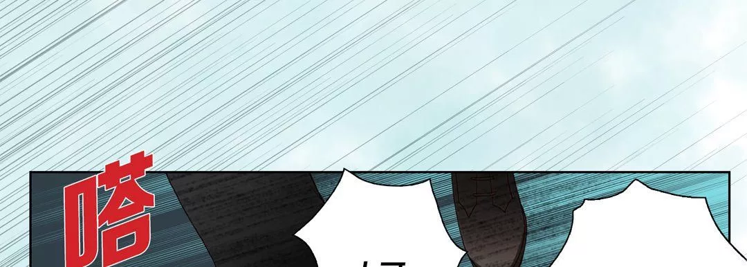 完美無缺的虜獲第13話