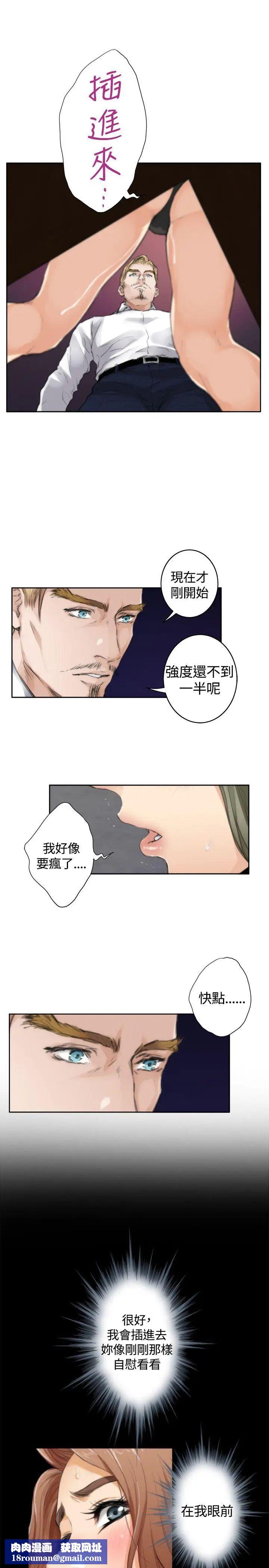 H-Mate外传第1话-深爱快乐的男人-01话