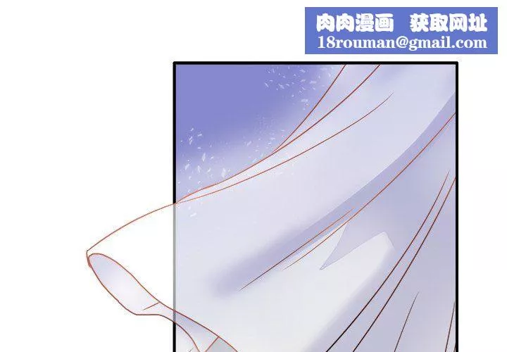 执着于他-第6话 - 图片 1