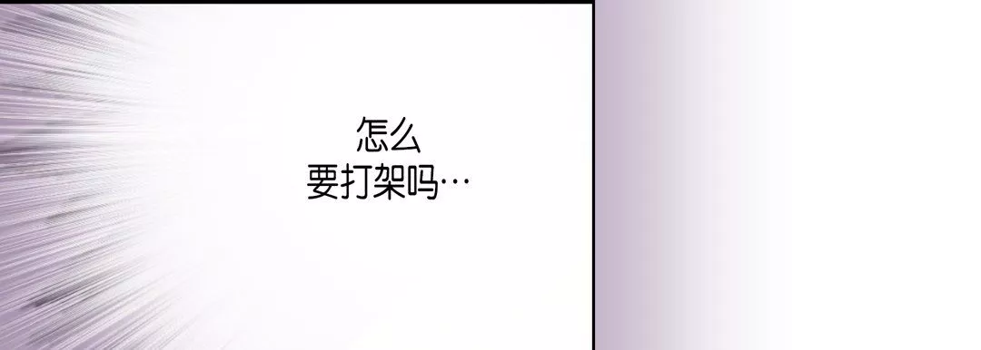 完美无缺的虏获-第13话 - 图片 49