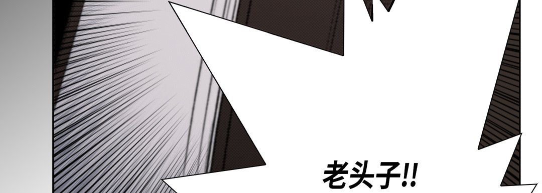 完美无缺的虏获第13话