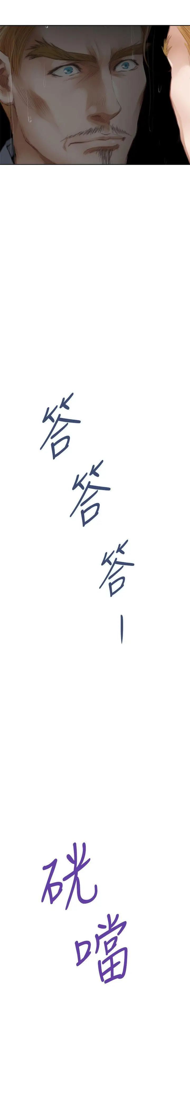 H-Mate外傳第1話-深愛快樂的男人-01話