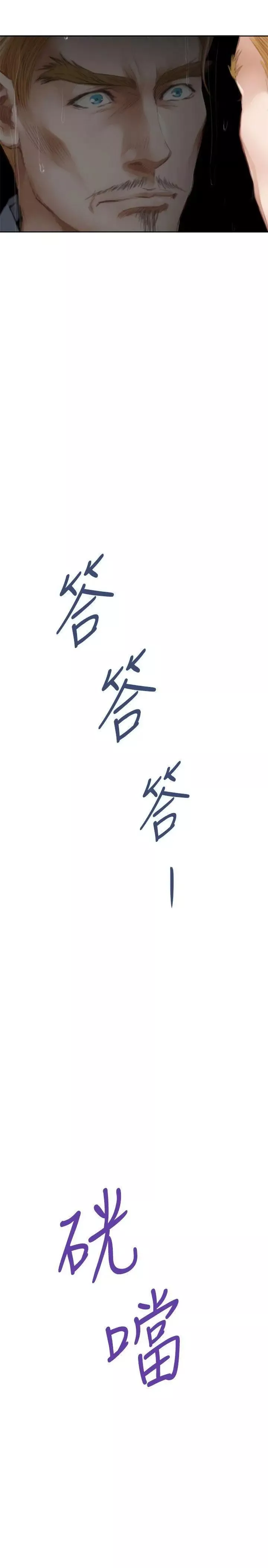 H-Mate外傳第1話-深愛快樂的男人-01話
