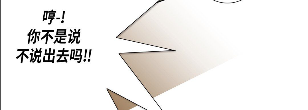 完美无缺的虏获第13话