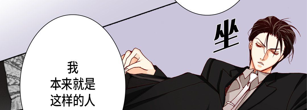 完美无缺的虏获第13话