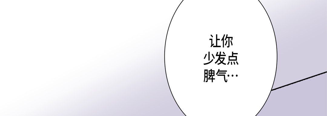 完美无缺的虏获第13话