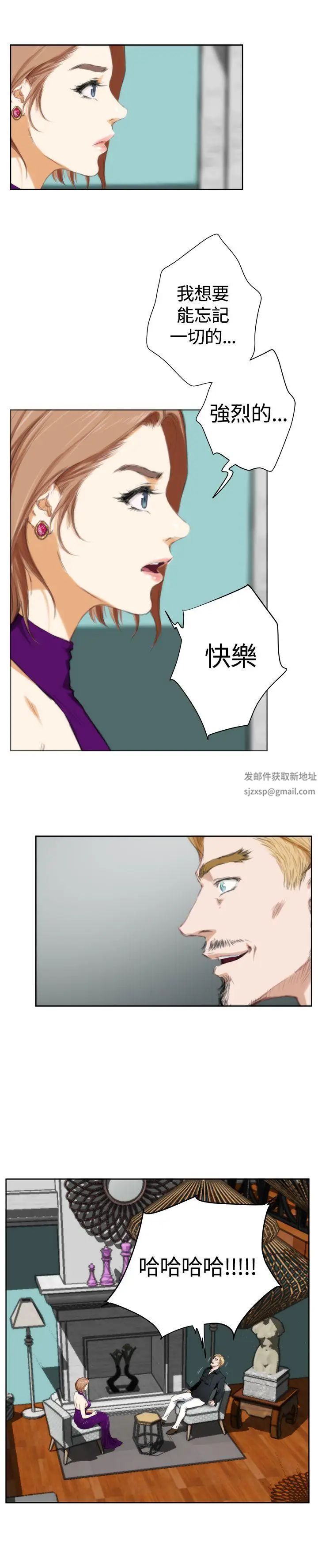 H-Mate外传第2话-深爱快乐的男人-02话