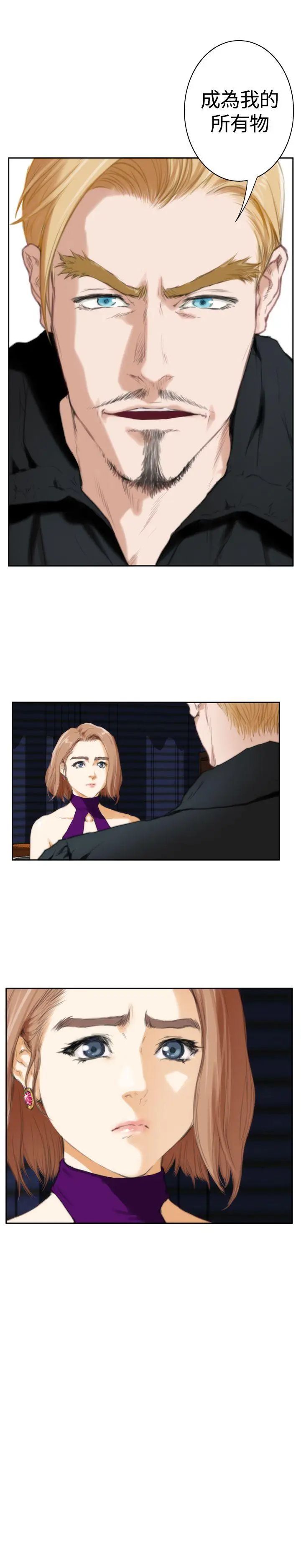 H-Mate外传第2话-深爱快乐的男人-02话