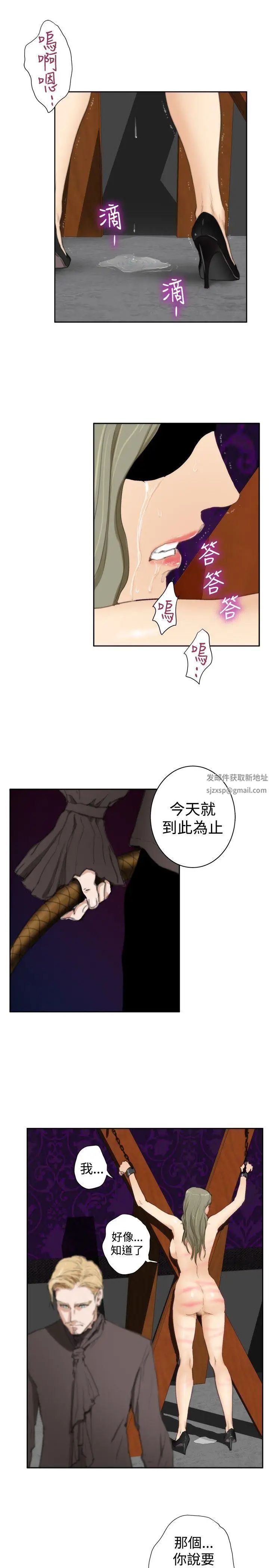 H-Mate外传第2话-深爱快乐的男人-02话