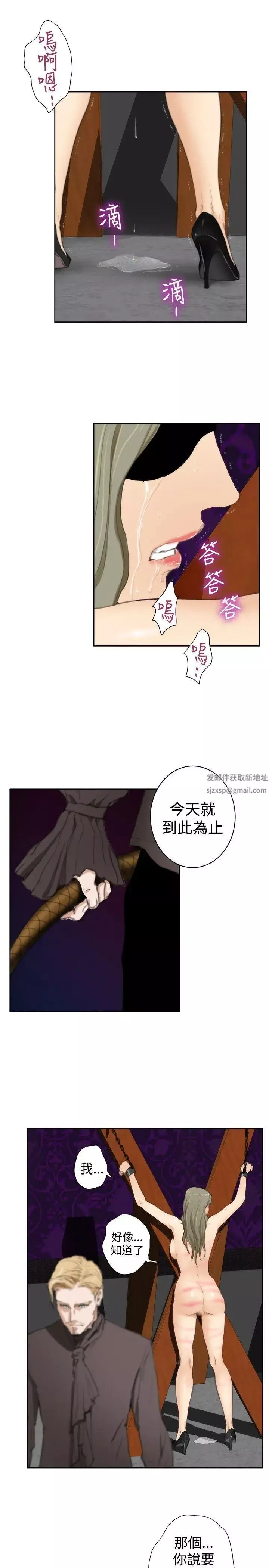 H-Mate外傳第2話-深愛快樂的男人-02話