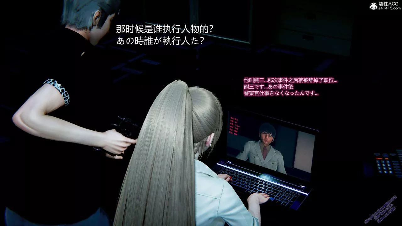 [3D]ElfSoul精魂之灵番外篇-3.主线番外编-谁是凶手02 - 图片 61
