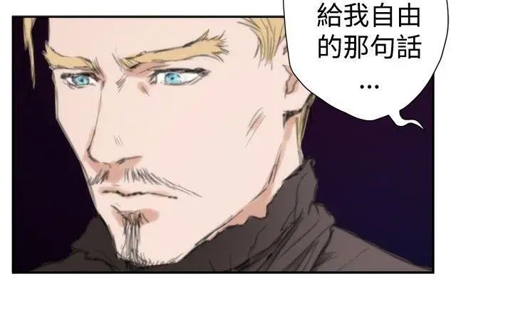 H-Mate外传第2话-深爱快乐的男人-02话