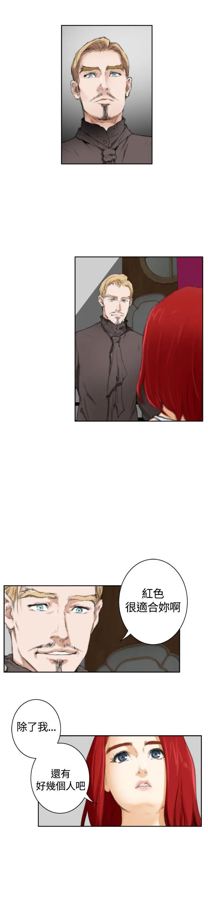 H-Mate外传第2话-深爱快乐的男人-02话