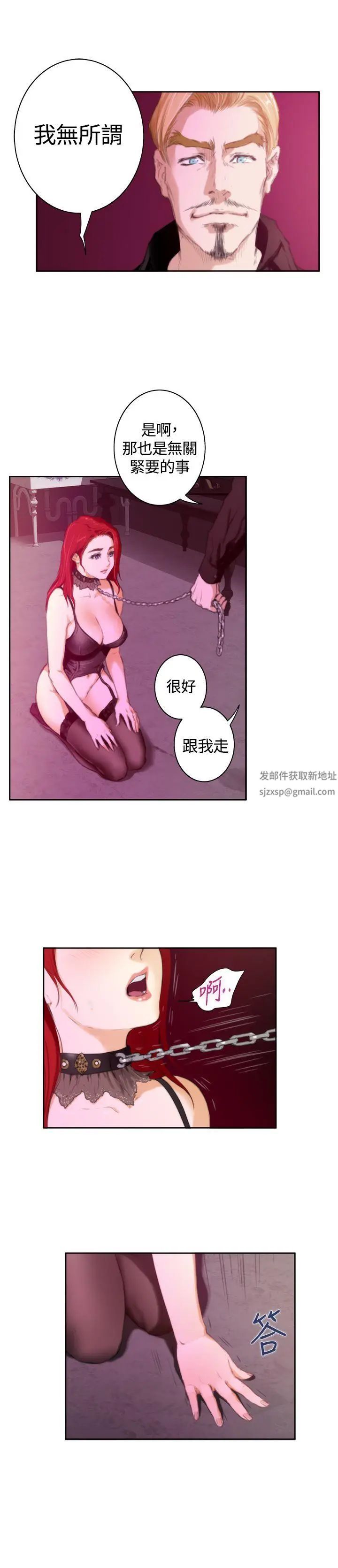 H-Mate外傳第3話-深愛快樂的男人-03話