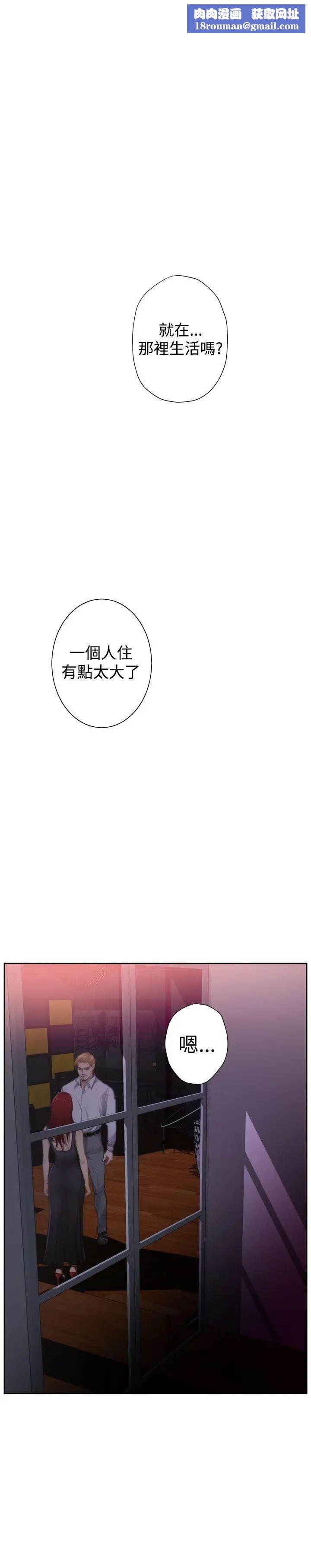 H-Mate外传第4话-深爱快乐的男人-04话