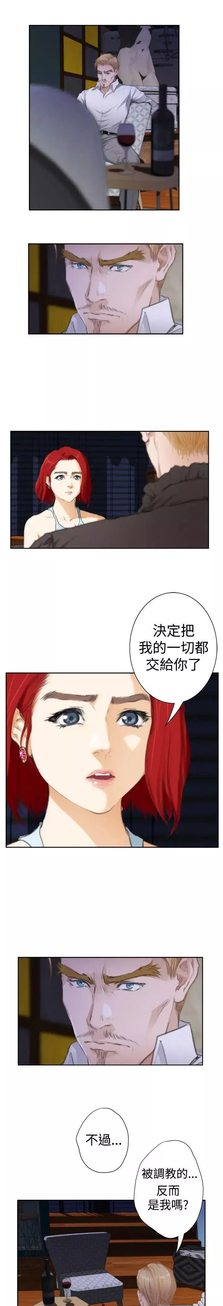 H-Mate外傳第4話-深愛快樂的男人-04話