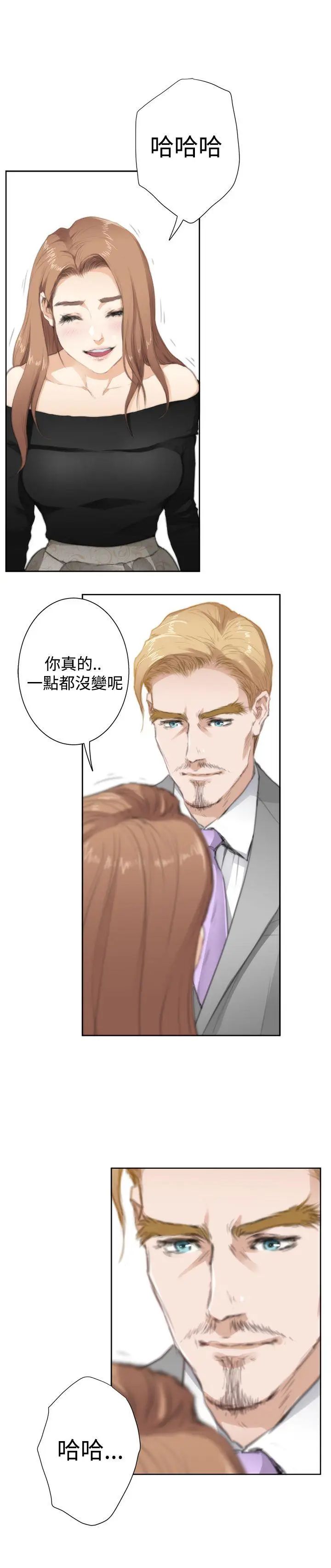 H-Mate外传第4话-深爱快乐的男人-04话