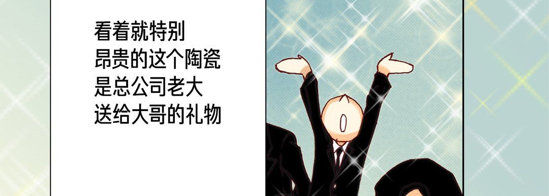 完美无缺的虏获第14话