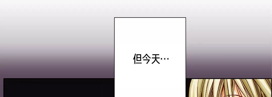 完美无缺的虏获-第14话 - 图片 53