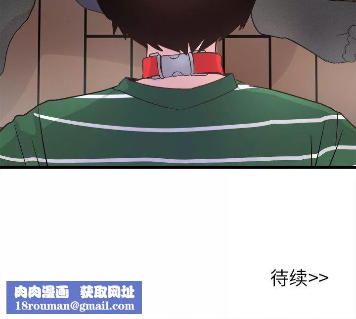 執著於他第6話