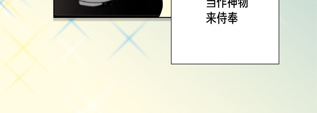 完美无缺的虏获第14话