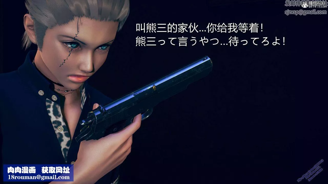 [3D]ElfSoul精魂之灵番外篇-3.主线番外编-谁是凶手02 - 图片 128