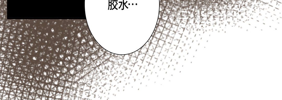 完美无缺的虏获第14话