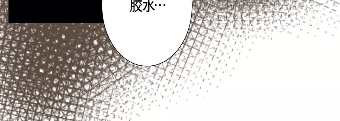 完美無缺的虜獲第14話