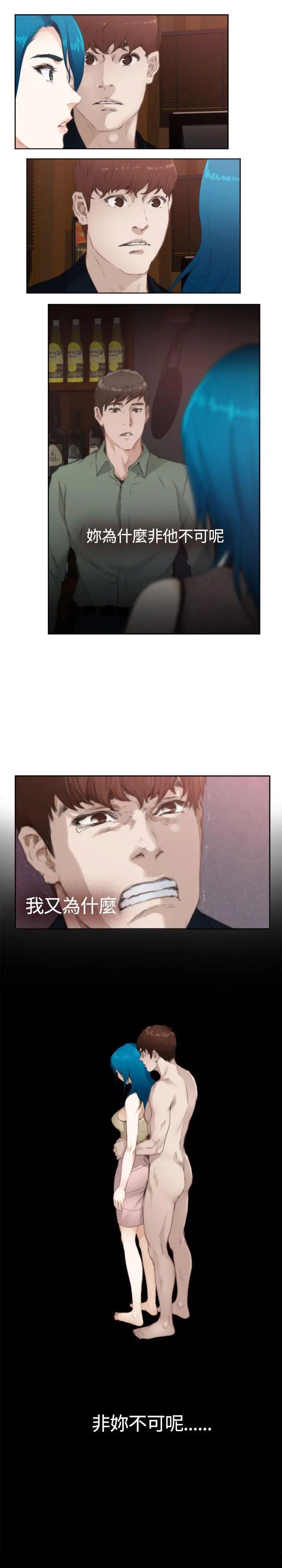 H-Mate外传第5话-拐杖的爱情-01话