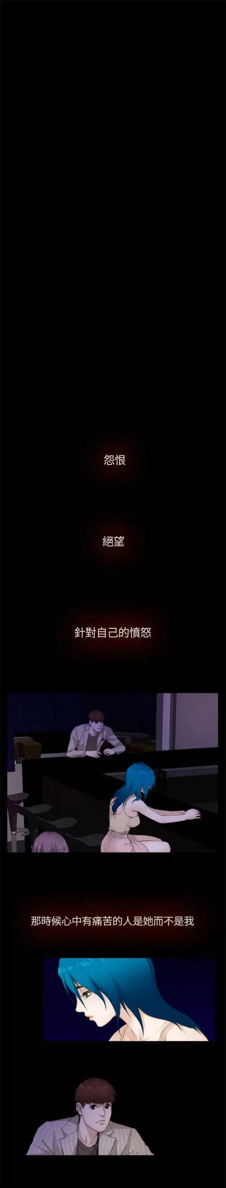 H-Mate外傳第5話-拐杖的愛情-01話