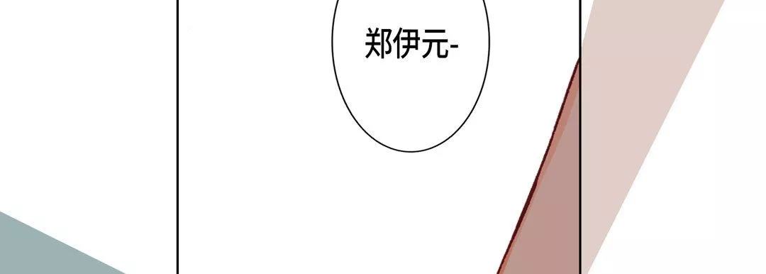 完美无缺的虏获-第14话 - 图片 70