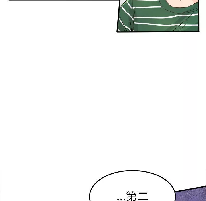执着于他-第7话 - 图片 17