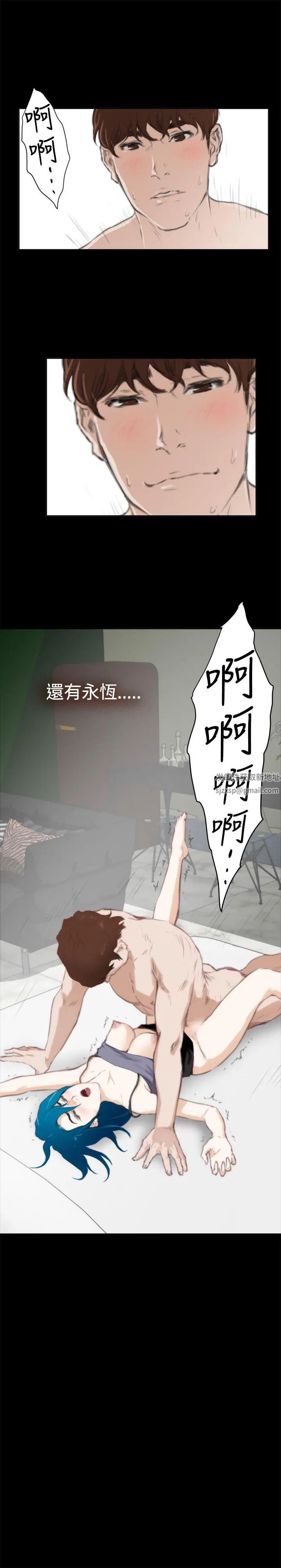 H-Mate外传第5话-拐杖的爱情-01话