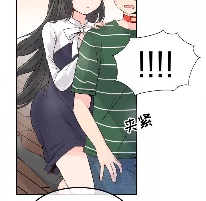 執著於他第7話