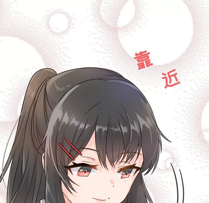 執著於他第7話