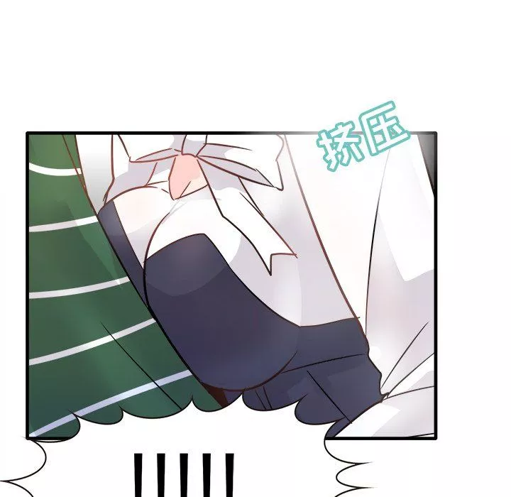 執著於他第7話