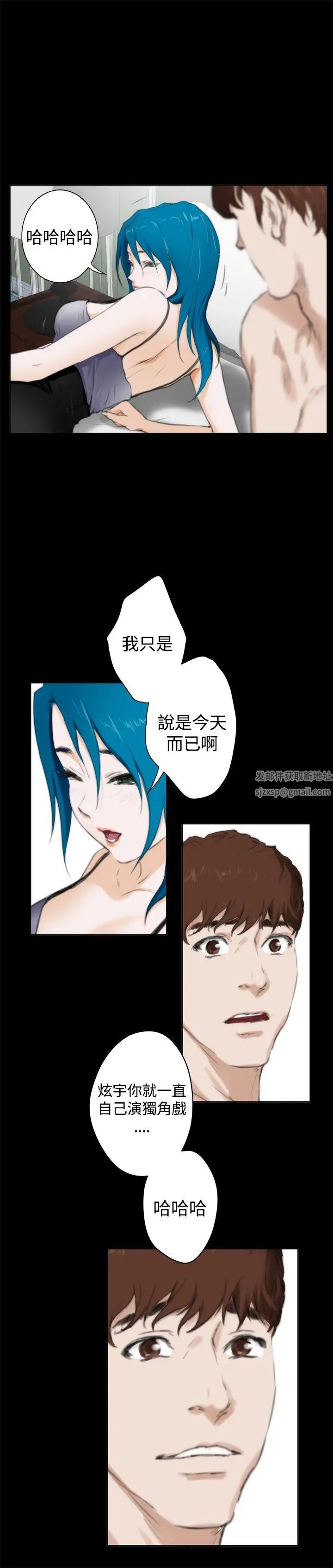 H-Mate外传第5话-拐杖的爱情-01话