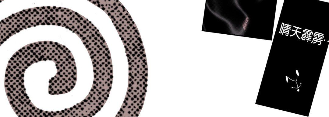 完美无缺的虏获第14话